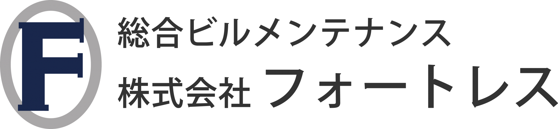 株式会社 フォートレス